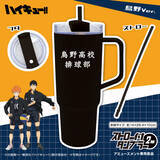 「たっぷり飲めて持ち運びやすい♪ 「ハイキュー!!」烏野&音駒のジャージをイメージした“ストロー付タンブラー”登場」の画像3