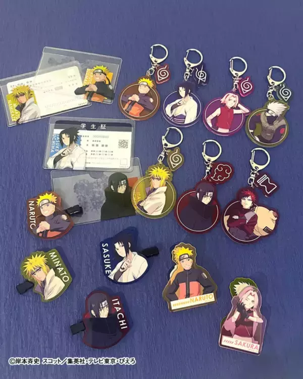「「NARUTO-ナルト-」前髪クリップやキーホルダー、洗濯ネットなど豊富なグッズがラインナップ！全国のサンキューマートで販売」の画像