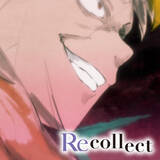 「謎めいた雰囲気を感じさせるナンバー『リゼロ』 4th season OPテーマ！―鈴木このみ「Recollect」リリース記念インタビュー」の画像2