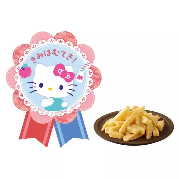 「「サンリオ」キティ、マイメロ、ポムポムプリンたちがゆる～く応援♪「きみをおうえん！ポテトスティック」全26種のステッカー付き」の画像
