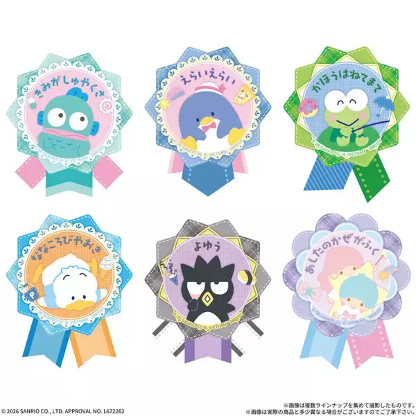 「「サンリオ」キティ、マイメロ、ポムポムプリンたちがゆる～く応援♪「きみをおうえん！ポテトスティック」全26種のステッカー付き」の画像