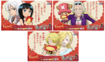 「ワンピース」母を想うロビン・チョッパー・サンジが尊い…!! 母の日限定ビジュアル公開！「ガーナチョコレート」コラボが今年も登場