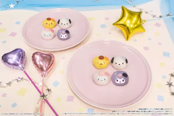 ポチャッコ＆ポムポムプリン、シナモロール＆クロミが“もちもち和菓子”に♪ 7種の表情をコンプしたくなる！「食べマスモッチ」登場