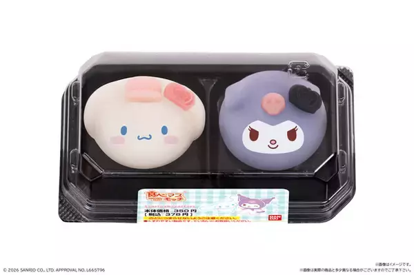「ポチャッコ＆ポムポムプリン、シナモロール＆クロミが“もちもち和菓子”に♪ 7種の表情をコンプしたくなる！「食べマスモッチ」登場」の画像