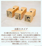 「ニャンコ先生があなたの本を見守る♪ 「夏目友人帳」古き良き時代の蔵書印が木彫りタイプのはんこで登場」の画像3