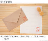 「ニャンコ先生があなたの本を見守る♪ 「夏目友人帳」古き良き時代の蔵書印が木彫りタイプのはんこで登場」の画像5