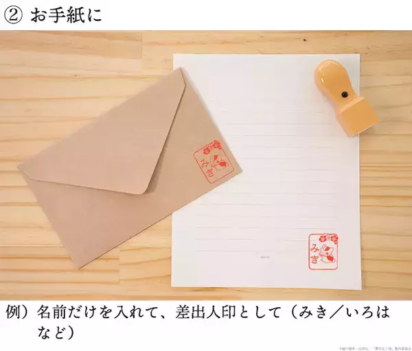 「ニャンコ先生があなたの本を見守る♪ 「夏目友人帳」古き良き時代の蔵書印が木彫りタイプのはんこで登場」の画像