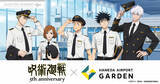 「虎杖、五条らと空の旅へ！ 「呪術廻戦」×羽田空港コラボが本日（7/3）より開催！ 限定グッズやメニューが楽しめる」の画像2