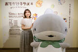 「おっきな子ザメちゃんぬいがかわいい♪ 「おでかけ子ザメ展」に花澤香菜が来場！ 録りおろしボイスや巨大もふもふパネルも♪ 会場の様子を公開」の画像2