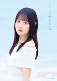 「声優・小倉唯、可愛いもクールも…どっちも好きだ!! 最新写真集「ゆいま～る」4種類の表紙を公開！「成長した私の姿を楽しんでいただけたら」」の画像2