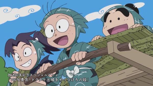 忍たま ベストコンビ投票を開催 乱太郎 きり丸 しんべヱ 土井先生 あなたが選ぶコンビがアニメに 22年3月31日 エキサイトニュース