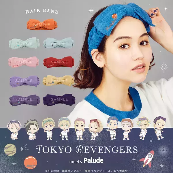 「「東リベ」ドラケン、マイキー、イヌピー、ココのヘアバンド姿がかわいい◎ “宇宙”がテーマのルームウェア＆グッズ登場♪」の画像