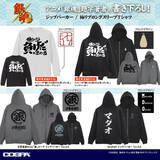 「「銀魂」“働いたら負けだと思っている。”Tシャツに、“マダオ”パーカーを着こなそう！ COSPAアパレル登場」の画像2