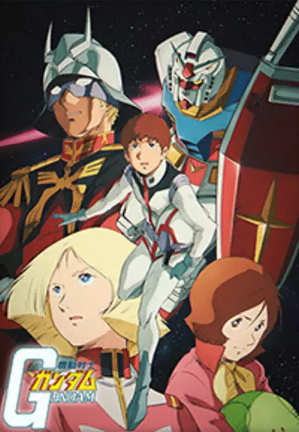 「懐かしさ満点！「ガンダム」アムロとシャアの名シーンが甦る動画公開＆グッズのプレゼントも！「NURO Biz」コラボ」の画像