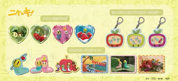 「「ニャッキ！」30周年で新商品ぞくぞく♪ シャカシャカアクキーや前髪クリップなどトレンドアイテムも」の画像
