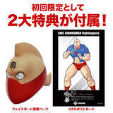 「「キン肉マン」戦闘服を纏ったキン肉マンが完全新規造形で立体化！2大特典付きの「CMC」新作フィギュア登場」の画像2