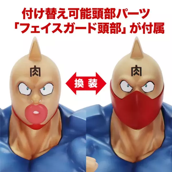 「「キン肉マン」戦闘服を纏ったキン肉マンが完全新規造形で立体化！2大特典付きの「CMC」新作フィギュア登場」の画像