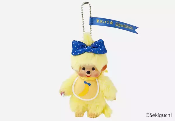 「「モンチッチ×東京ばな奈」コラボ限定キーチェーン再販！ 完全抽選販売で7月21日受付スタート♪」の画像