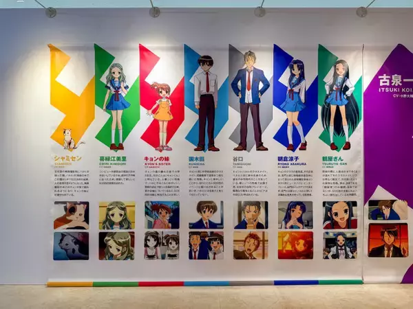 「TVアニメからもう20年！『涼宮ハルヒ』が与えた影響を総ざらいする「SOS展」池袋にて開催中！【フォトレポート】」の画像