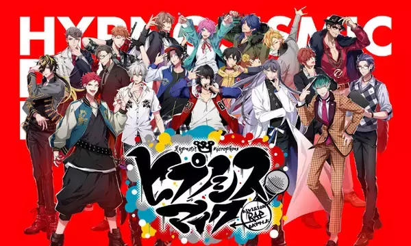 【キャラ誕生日まとめ】1月6～13日生まれのキャラは？ 「ヒプマイ」神宮寺寂雷から「ヒロアカ」轟焦凍まで