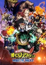 “空・飛翔”キャラといえば？ 3位「東方Project」霊夢＆「ヒロアカ」ホークス、2位「文スト」中原中也、1位は「ハイキュー!!」日向翔陽