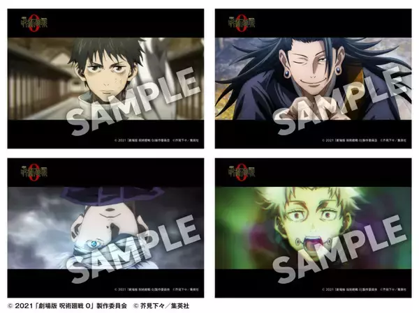 「「呪術廻戦」虎杖、五条が渋谷ファミマに集合！ ラッピング店舗がオープン＆限定グッズも登場」の画像