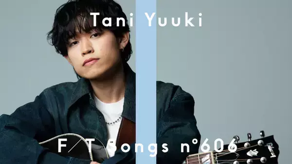 「「ドラえもん」の新エンディング曲　Tani Yuuki「もしものがたり」初回盤に野外ライブ全曲収録！「THE FIRST TAKE」も3年ぶり登場」の画像