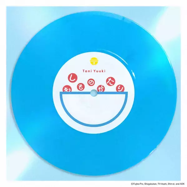 「「ドラえもん」の新エンディング曲　Tani Yuuki「もしものがたり」初回盤に野外ライブ全曲収録！「THE FIRST TAKE」も3年ぶり登場」の画像