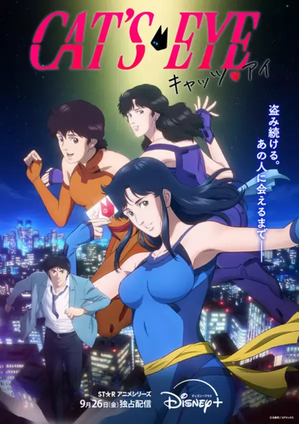 「2025年秋アニメOP主題歌、どの曲が好き？ 2位は「SPY×FAMILY」のスピッツ「灯を護る」、1位は「ヒロアカ」ポルノグラフィティの「THE REVO」」の画像