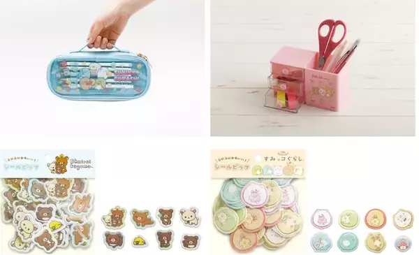 「「リラックマ」「すみっコぐらし」と新学期をスタート！かわいいステーショナリーアイテムが登場♪」の画像