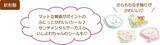 「「リラックマ」「すみっコぐらし」と新学期をスタート！かわいいステーショナリーアイテムが登場♪」の画像3