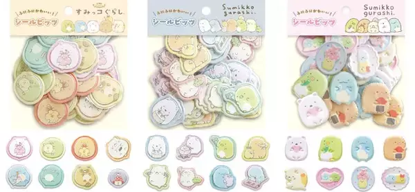 「「リラックマ」「すみっコぐらし」と新学期をスタート！かわいいステーショナリーアイテムが登場♪」の画像