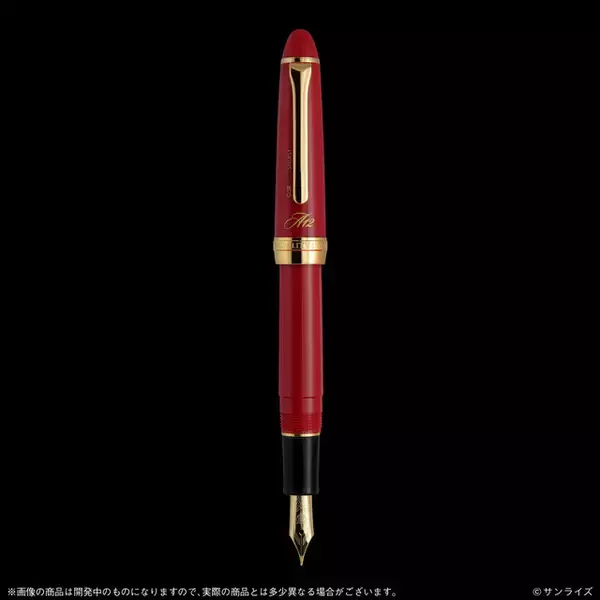 「“見せてもらおうか、コラボ万年筆の性能とやらを”シャア・アズナブルモチーフの万年筆が登場！ 専用箱と特別なインクが付いてくる」の画像