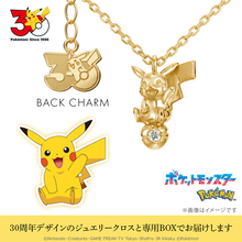 「ポケモン」ピカチュウ・コイキング・メタモン・カビゴンを立体で表現！30周年記念のネックレス登場