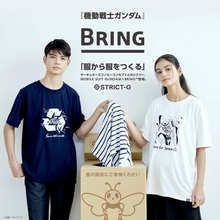 「ガンダム」Save the earthのメッセージを込めて… サステナブルブランドとコラボしたアパレルを展開