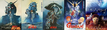 「ガンダム」ファースト3部作＆「逆シャア」＆「ハサウェイ」を全国で上映！「ガンダムシネマフェス」開催