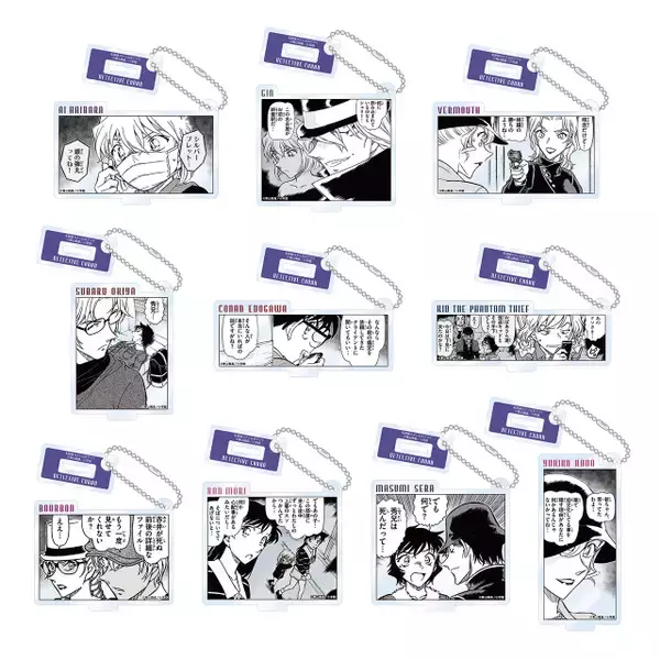 「名探偵コナン」安室透、灰原哀にジンもデザイン！“ミステリートレイン”新グッズ＆かわいいカラビナ、ポーチも登場「名探偵コナンランド」