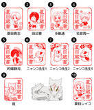 「「夏目友人帳」ニャンコ先生、貴志たちが蔵書印に!? 本を愛する人のための“蔵書スタンプ”登場☆」の画像3