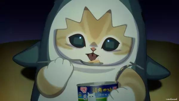 「アニメ「mofusand」サメスーツを着た茶トラの猫サメにゃんが過ごすほっこりゆるゆる系猫アニメ―第1話場面カット」の画像