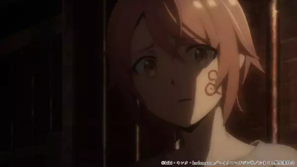 「冬アニメ「おまごと」裏切られたフラムの運命は、謎の能力によって“反転”する―！第1話先行カット」の画像