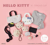 「色んなキティちゃんが勢ぞろい♪ 「サンリオ」キラふわキティが超キュートな「OPAQUE.CLIP」とのコラボアイテム発売！」の画像1