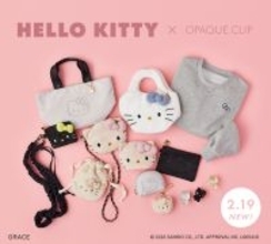 色んなキティちゃんが勢ぞろい♪ 「サンリオ」キラふわキティが超キュートな「OPAQUE.CLIP」とのコラボアイテム発売！