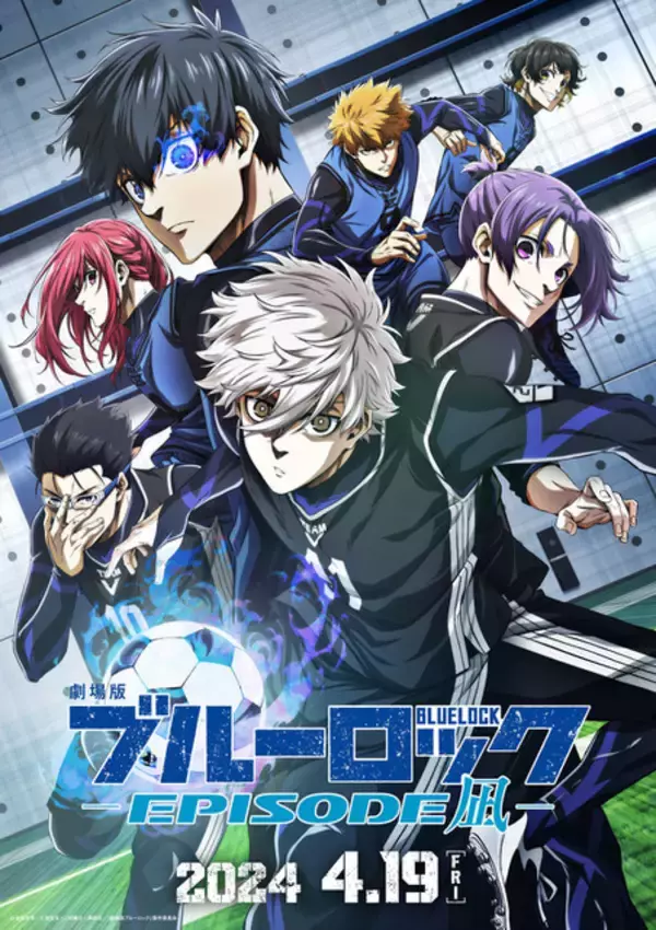 「“愛が重い”キャラといえば？ 3位「夜桜さんちの大作戦」凶一郎、2位「呪術廻戦」乙骨憂太、1位は「ブルーロック」御影玲王」の画像