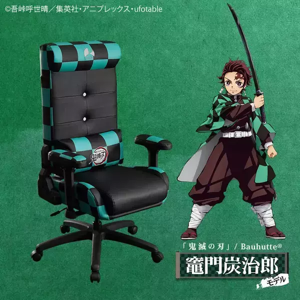 「鬼滅の刃」炭治郎や禰豆子と一緒にゲーム気分!?ゲーミングチェアが5色のカラー展開で登場♪