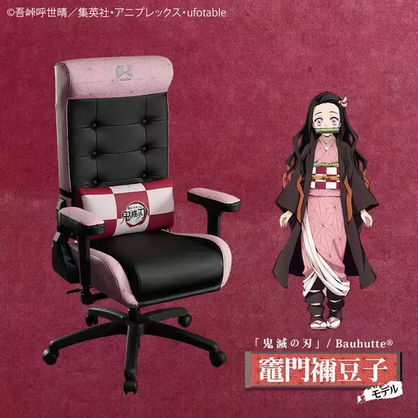 「「鬼滅の刃」炭治郎や禰豆子と一緒にゲーム気分!?ゲーミングチェアが5色のカラー展開で登場♪」の画像