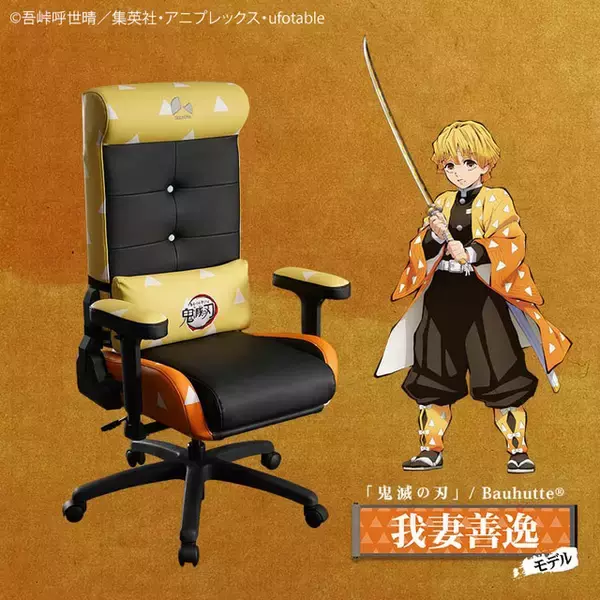 「「鬼滅の刃」炭治郎や禰豆子と一緒にゲーム気分!?ゲーミングチェアが5色のカラー展開で登場♪」の画像