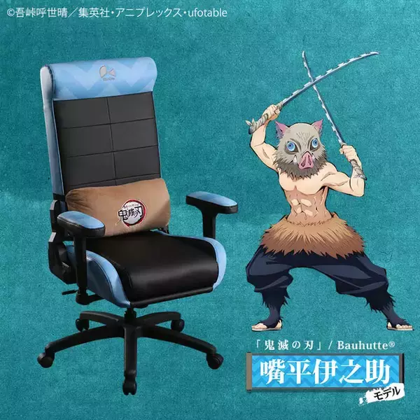 「「鬼滅の刃」炭治郎や禰豆子と一緒にゲーム気分!?ゲーミングチェアが5色のカラー展開で登場♪」の画像