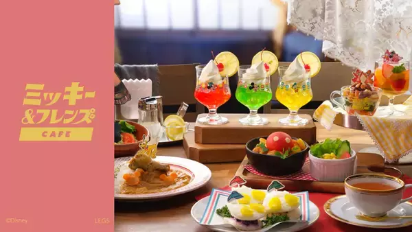 「「ディズニー」どこか懐かしい“レトロ喫茶”がコンセプト♪「ミッキー＆フレンズ」カフェ開催」の画像