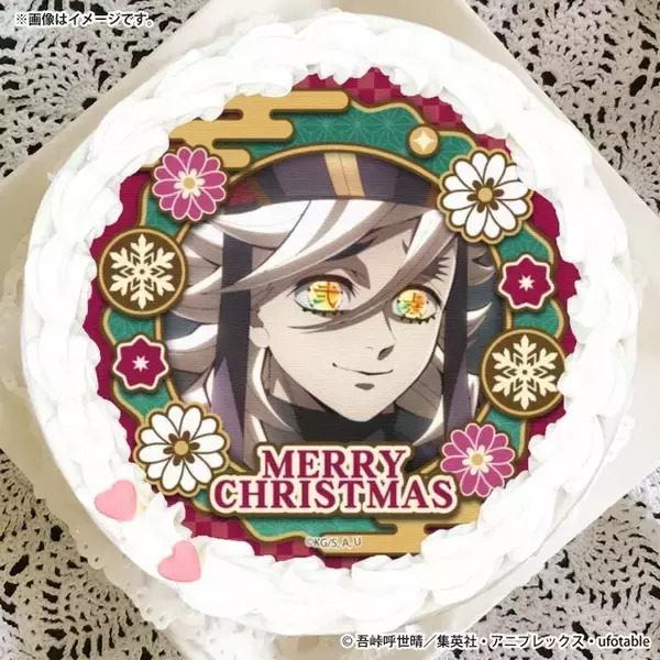 「「鬼滅の刃」炭治郎や義勇、童磨、猗窩座たちと聖夜を…♪ クリスマスケーキが全16種で登場」の画像