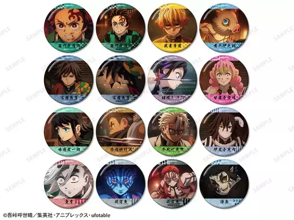 「「鬼滅の刃 無限城編」の炭治郎、猗窩座、童磨ら劇中ビジュがグッズに！ファンにはたまらない…♪「ジャンプフェスタ2026」で多数先行販売」の画像